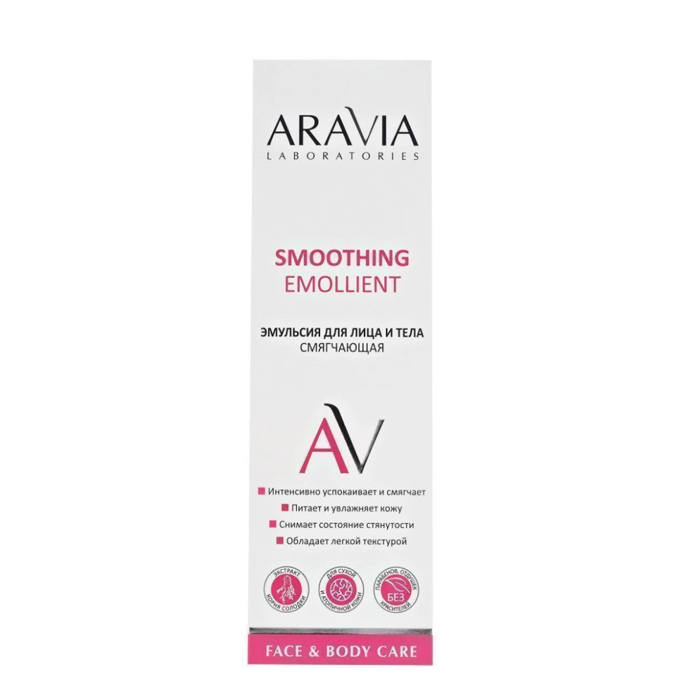 Эмульсия для лица и тела смягчающая Smoothing Emollient, 200 мл