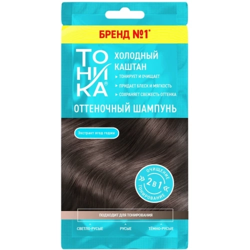 Оттеночный шампунь Холодный каштан, 25 мл
