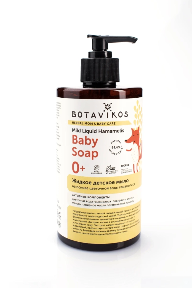 Жидкое мыло детское Herbal Mom & Baby Care, 450 мл