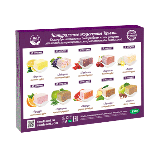 Рахат-лукум Ассорти №8 Гостеприимный Крым, 350 г