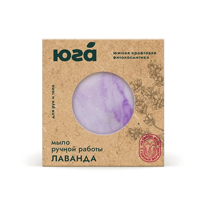 Натуральное мыло ручной работы для рук и тела Лаванда, 125г