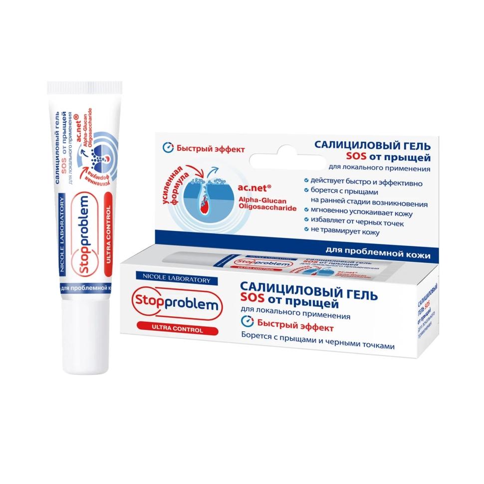 Салициловый гель SOS от прыщей для локального применения, 15 мл