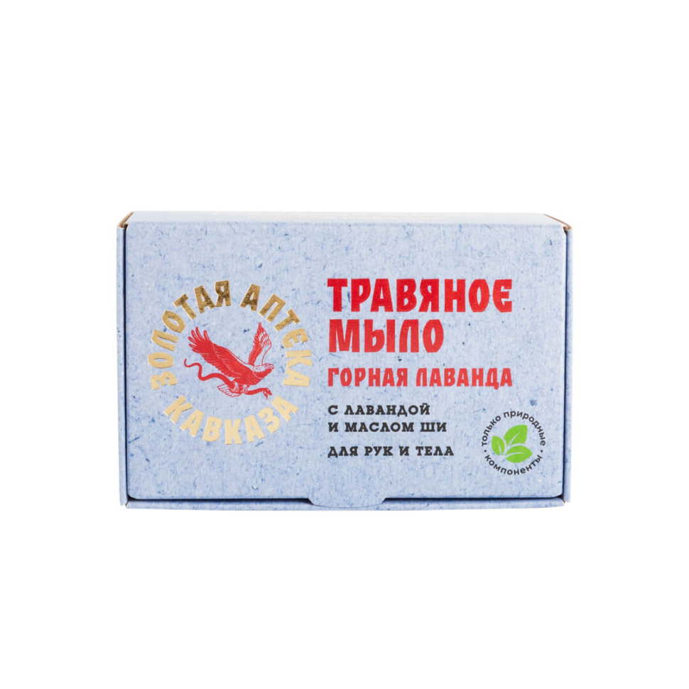 Травяное мыло Горная лаванда с лавандой и маслом ши, 100 г