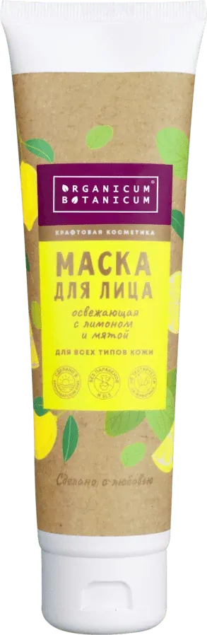 Маска для лица Освежающая с лимоном и мятой для всех типов кожи, 150г