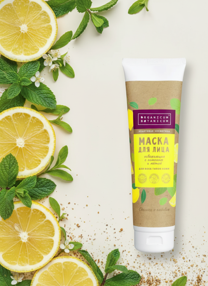 Маска для лица Освежающая с лимоном и мятой для всех типов кожи, 150г