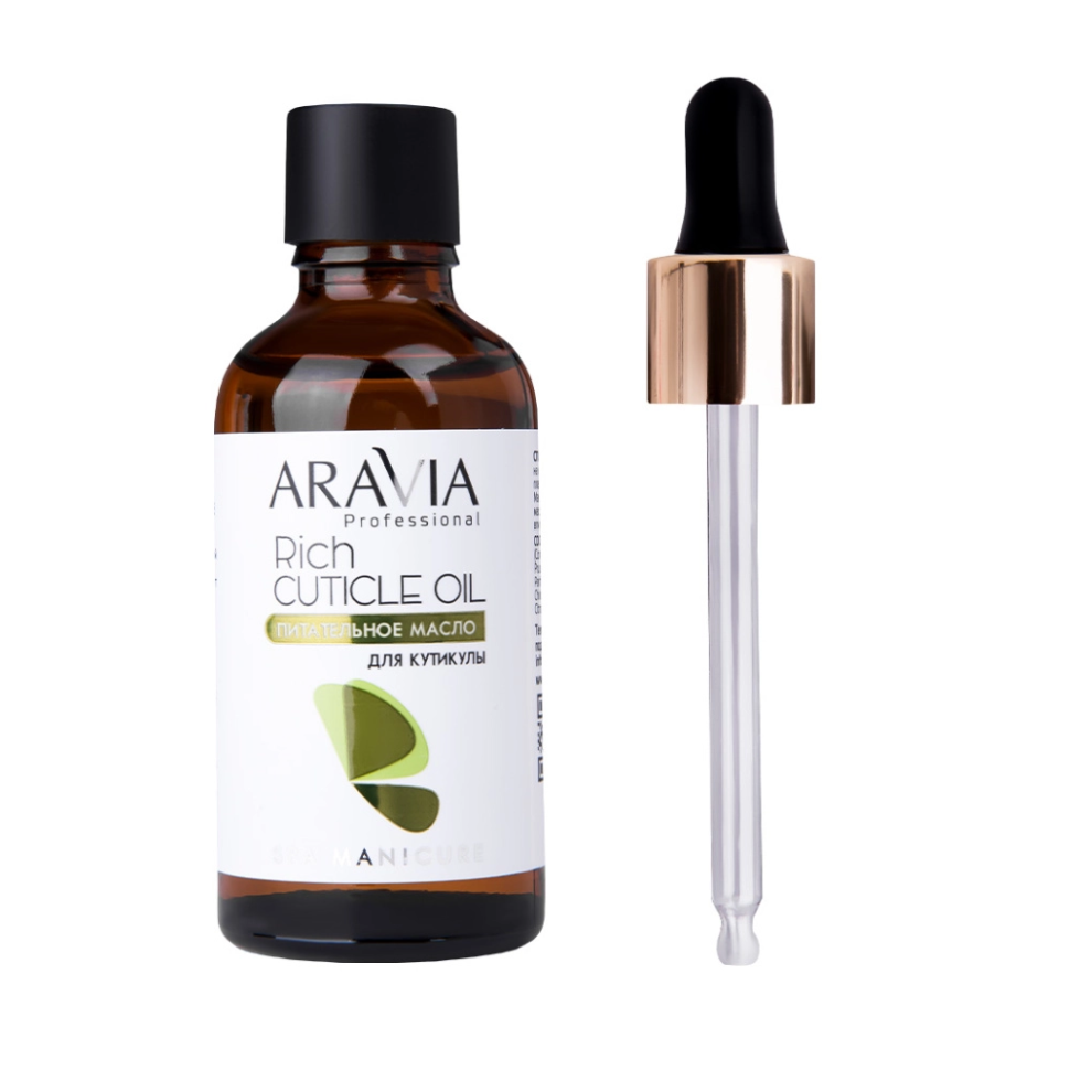 Питательное масло для кутикулы с маслом авокадо и витамином E Rich Cuticle Oil, 50 мл