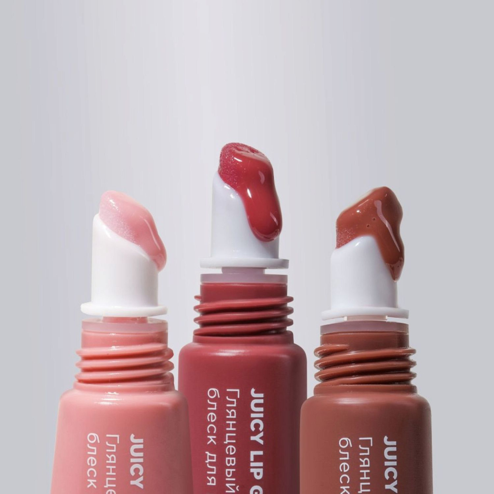 Глянцевый блеск для губ с брелоком №06 bossy (коралловый), 12 мл