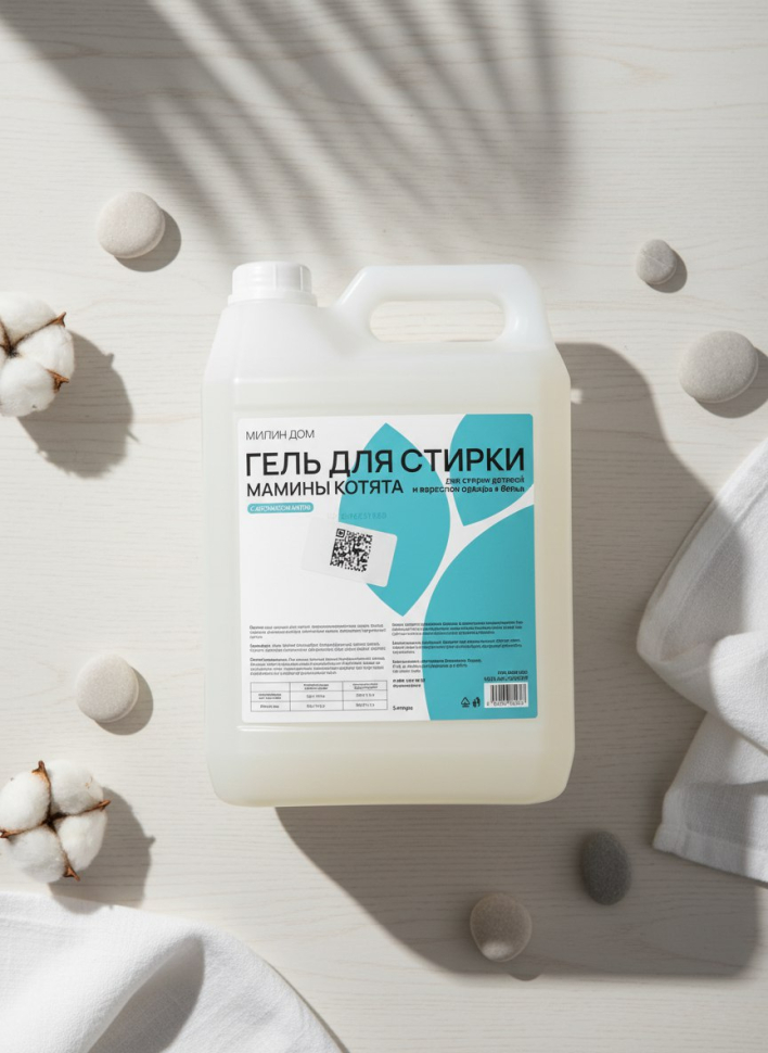 Гель для стирки взрослой и детской одежды "Мамины котята" с ароматом мяты 5л