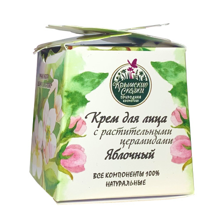 Крем для лица Яблочный с церамидами, 40 г