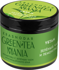 Убтан Зеленый чай и лемонграсс, 90 г