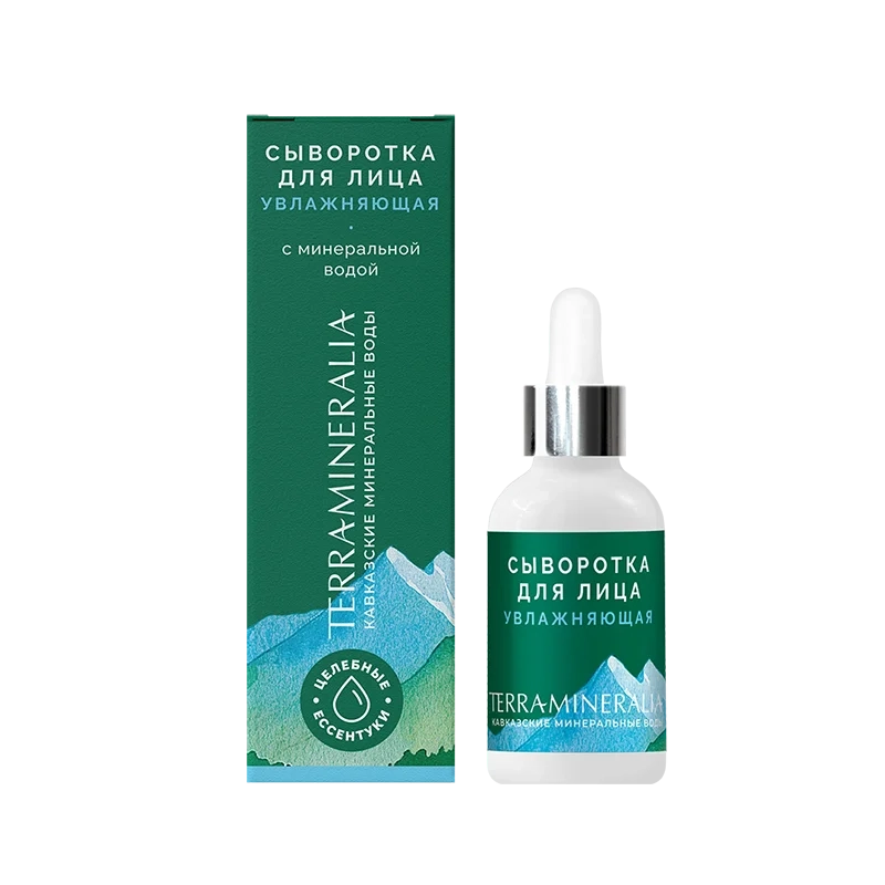 Сыворотка для лица Увлажняющая с минеральной водой, Terra mineralia,30 мл