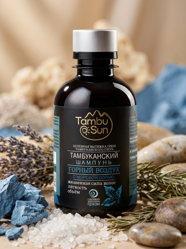Шампунь Горный воздух, 200 мл