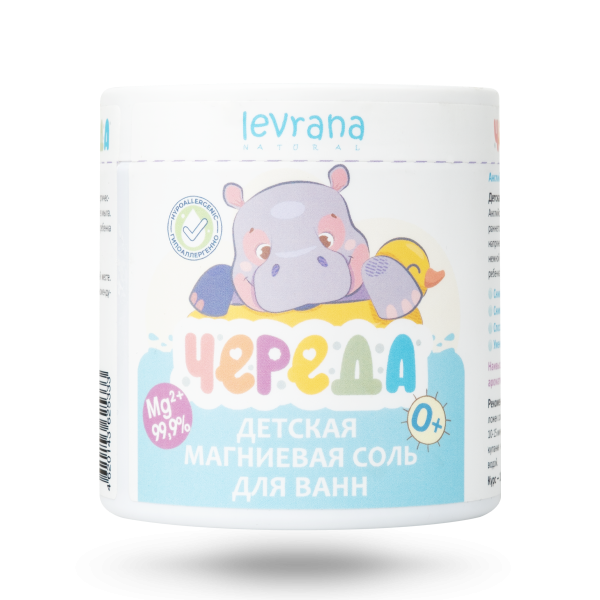 Детская соль магниевая для ванн 0+, 500 г