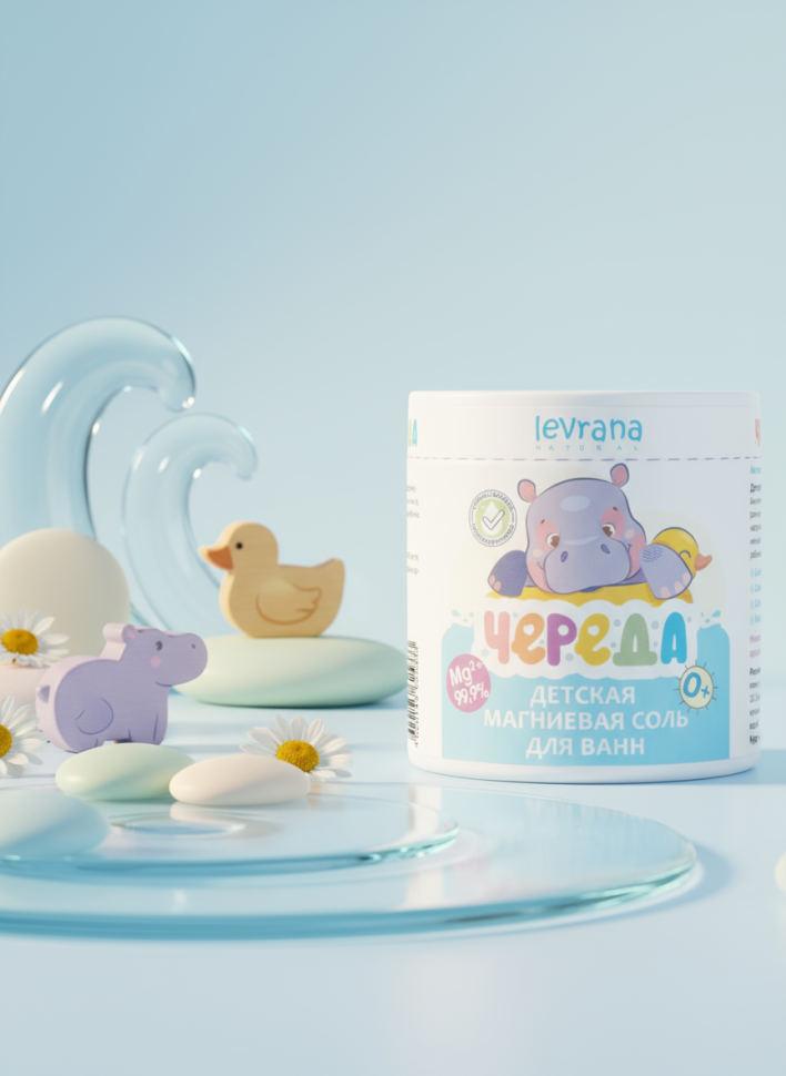 Детская соль магниевая для ванн 0+, 500 г