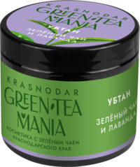 Убтан Зеленый чай и лаванда, 90 г