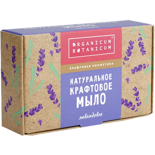Натуральное крафтовое мыло Лавандовое, 100 г