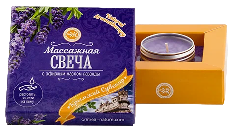 Массажная свеча с эфирным маслом Лаванды