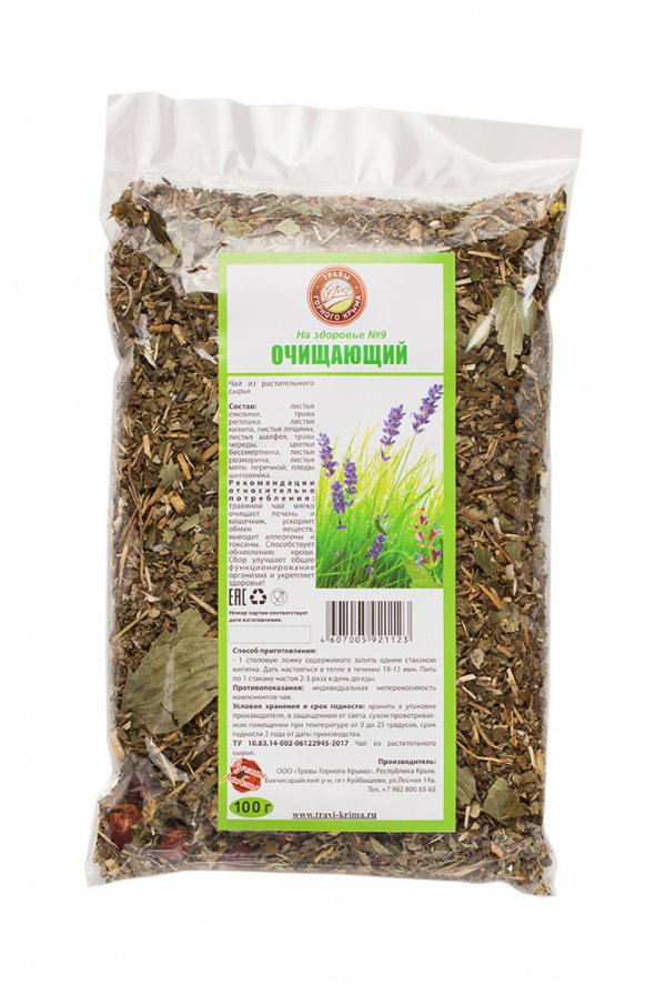 Сбор трав "Очищающий" оказывает желчегонное, противовоспалительное действие, 100 г