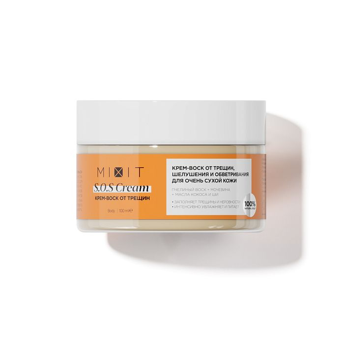 Крем воск для очень сухой кожи Sos от трещин, 100 мл											