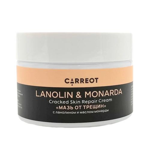 Мазь от трещин с ланолином и маслом монарды, 50 мл