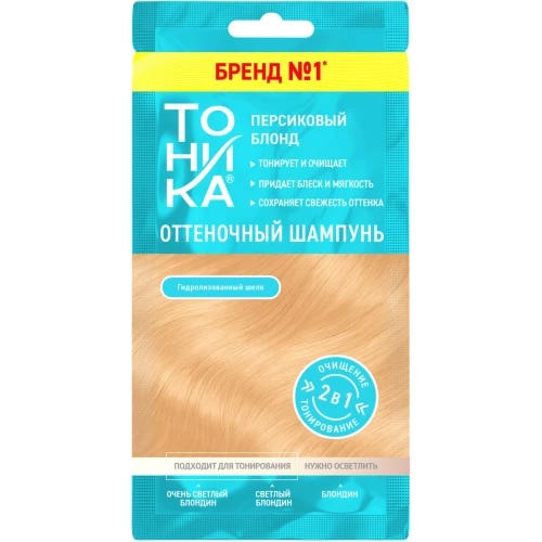 Оттеночный шампунь Персиковый блонд, 25 мл