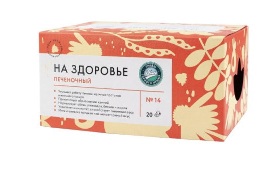 Чайный напиток На Здоровье "Печеночный" №14 при дискинезии желчных путей, холециститах, холангитах, гепатитах и при циррозах печени, 50 гр (20 пирамидок)