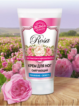 Крем для ног Rosa, смягчает, увлажняет и заживляет трещины, 70 г