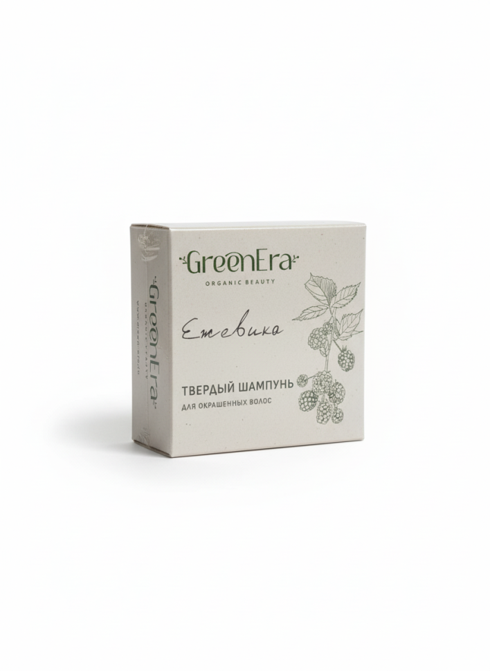 Твердый шампунь для волос Ежевика, для окрашенных волос, защита цвета, 55 г