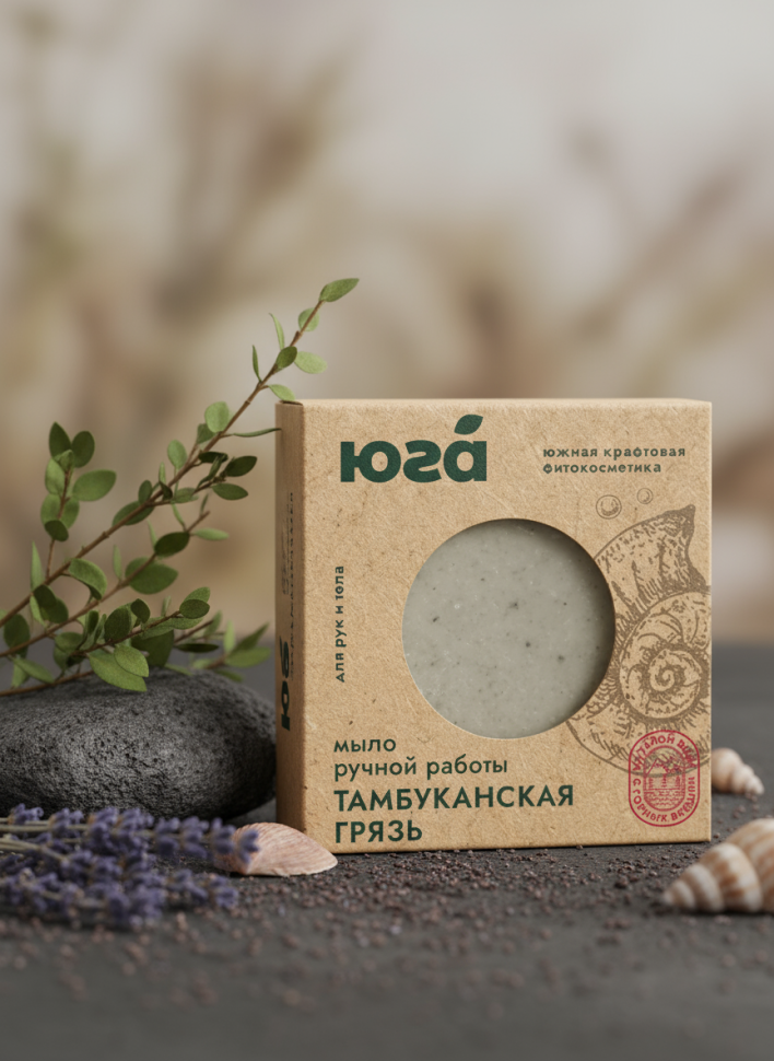 Натуральное мыло ручной работы для рук и тела Тамбуканская грязь, 125 г