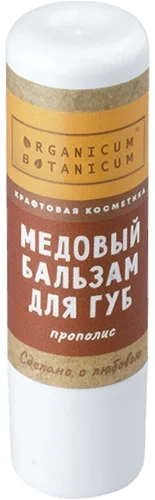 Медовый бальзам для губ Прополис заживляющий