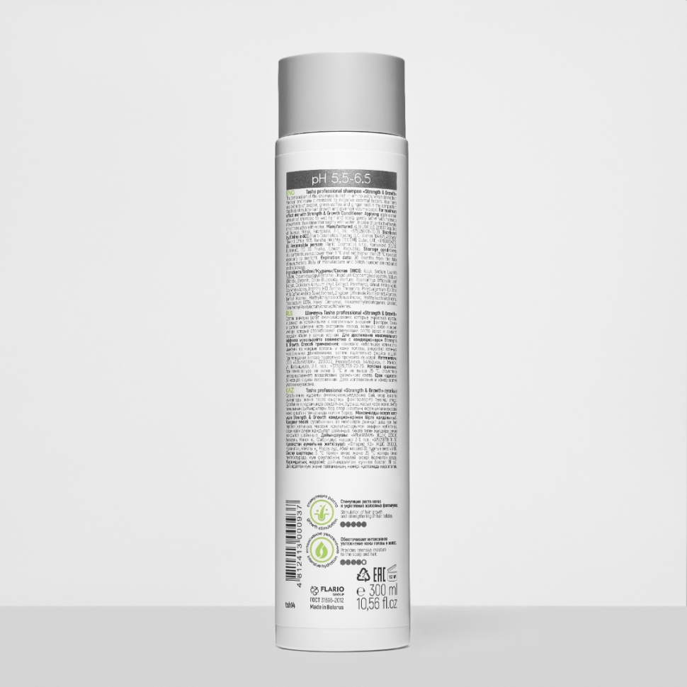 Шампунь для всех типов волос Strength &amp; growth стимуляция роста, 300 мл