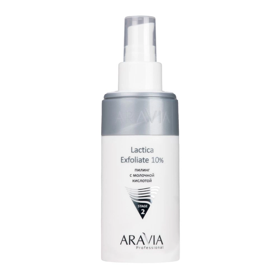 Пилинг для лица с молочной кислотой Lactica Exfoliate всесезонный, 150 мл