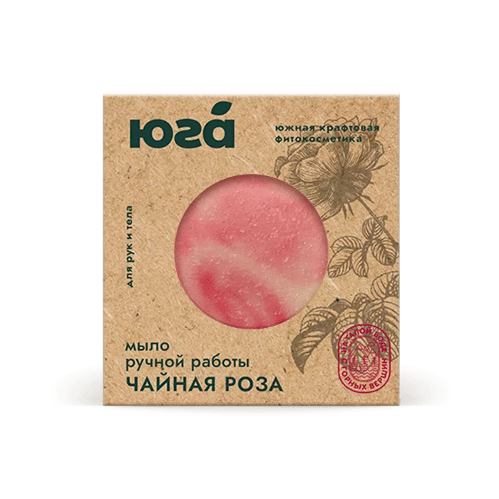 Натуральное мыло ручной работы для рук и тела Чайная роза, 125 г