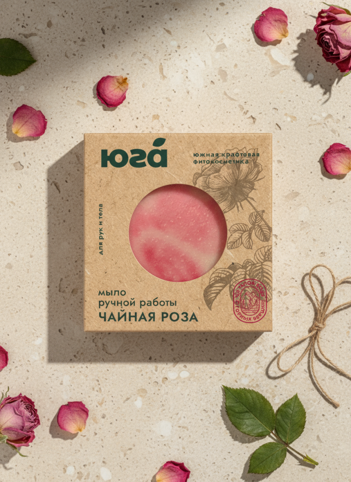 Натуральное мыло ручной работы для рук и тела Чайная роза, 125 г