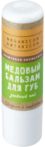 Медовый бальзам для губ Зеленый чай увлажняющий питательный