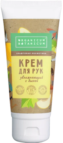 Натуральный крем для рук Увлажняющий с дыней, 70г