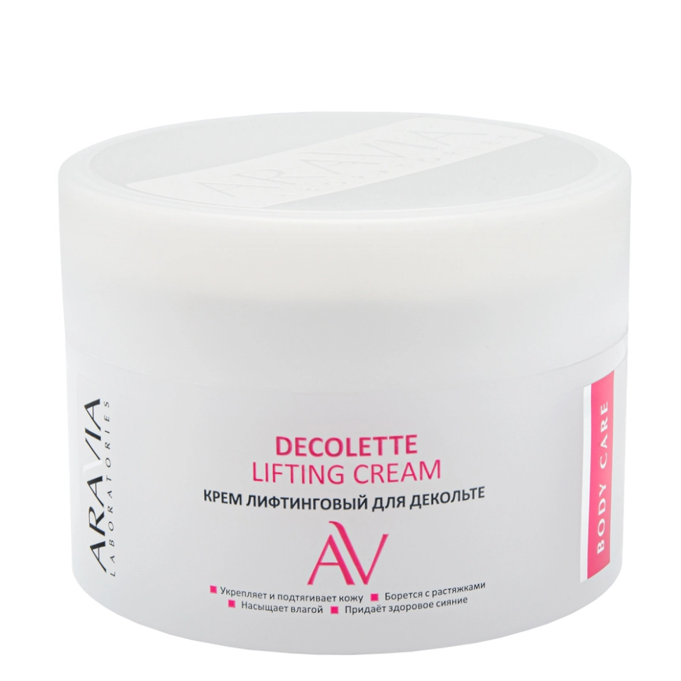 Крем-лифтинговый для декольте Decollete Lifting Cream, 150 мл