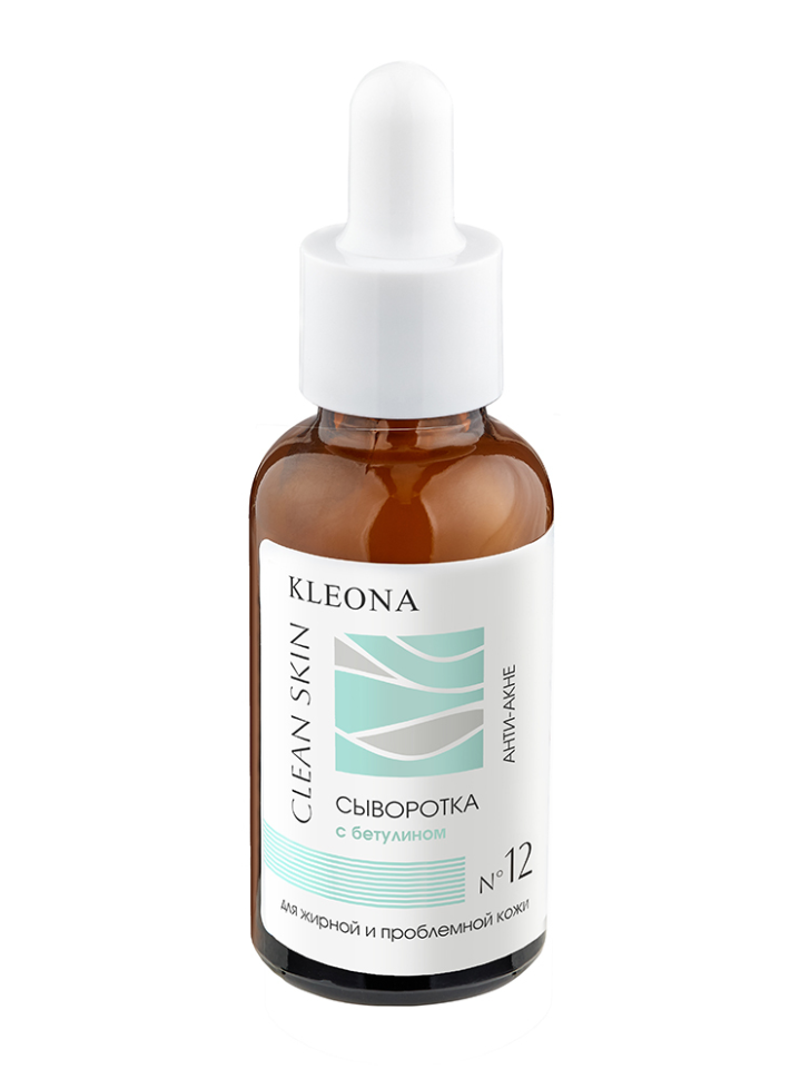 Сыворотка для жирной и проблемной кожи​ № 12 Анти-акне с бетулином, Clean Skin, 25 мл