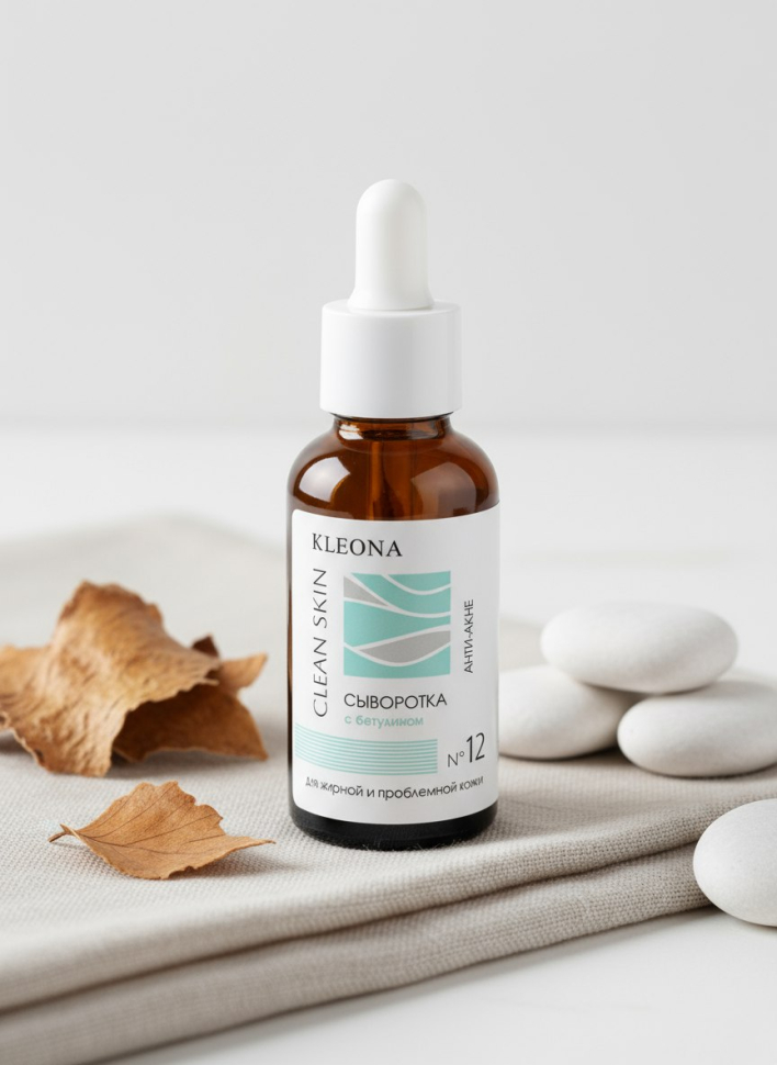 Сыворотка для жирной и проблемной кожи​ № 12 Анти-акне с бетулином, Clean Skin, 25 мл