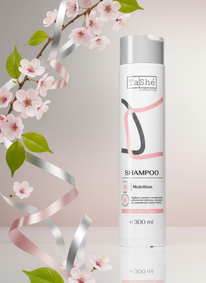 Шампунь для всех типов волос бессульфатный Nutrition Питательный уход, 300 мл