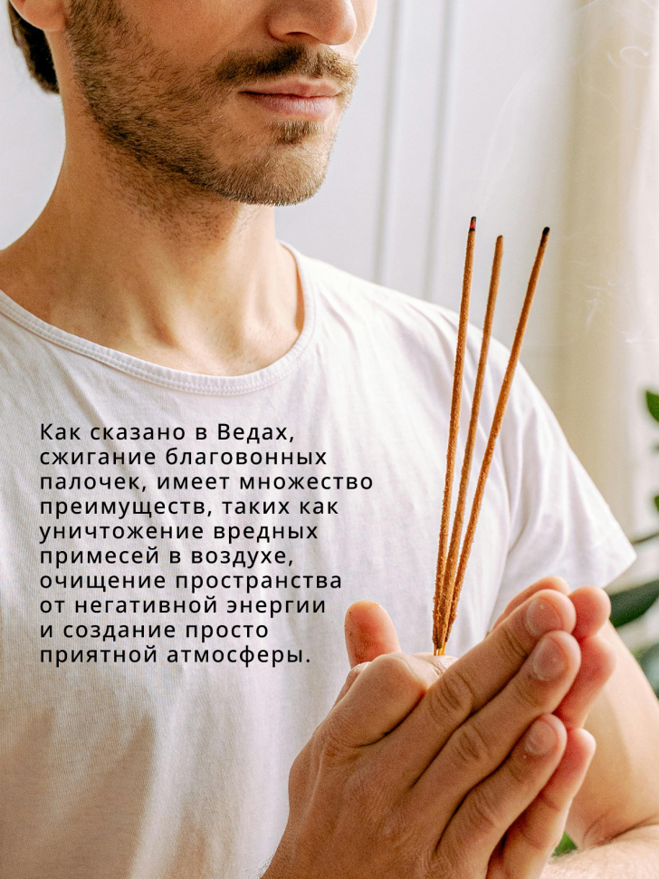 Благовония Satya Super Hit 40г							