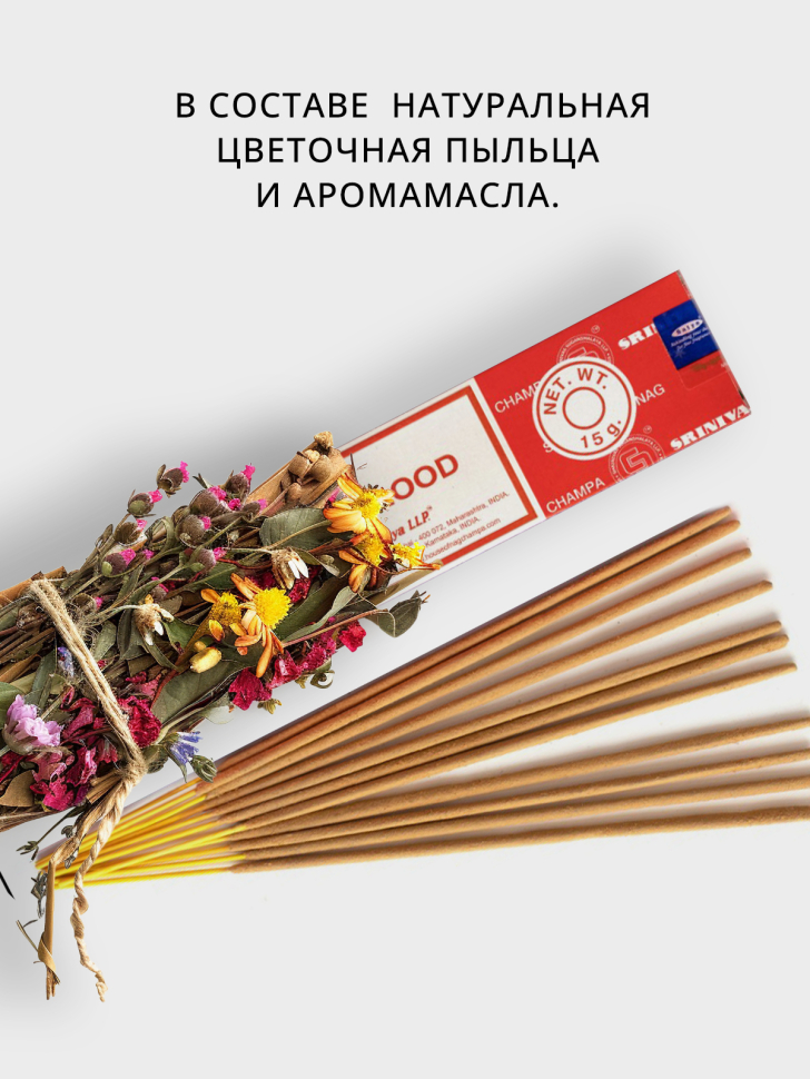 Благовония Satya Super Hit 40г							