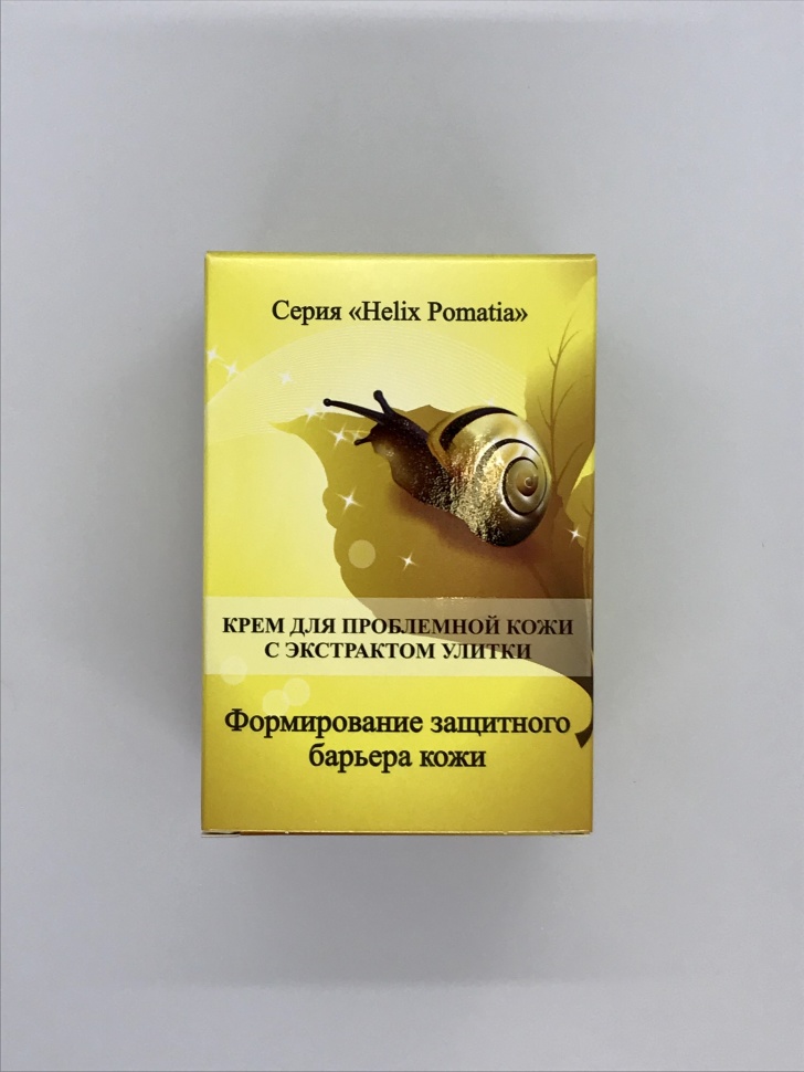 Крем для проблемной кожи с экстрактом улитки Helix Pomatia (дозатор), 30 г