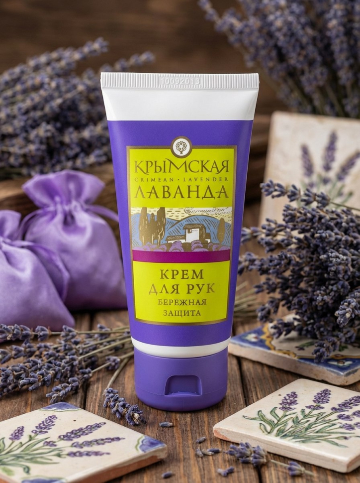 Крем для рук Бережная защита Крымская лаванда, 70 г
