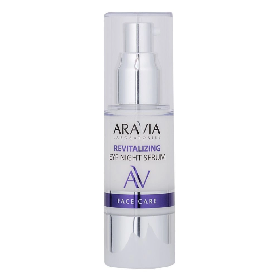 Ночная восстанавливающая сыворотка-концентрат для век Revitalizing Eye Night Serum, ARAVIA, 30 мл