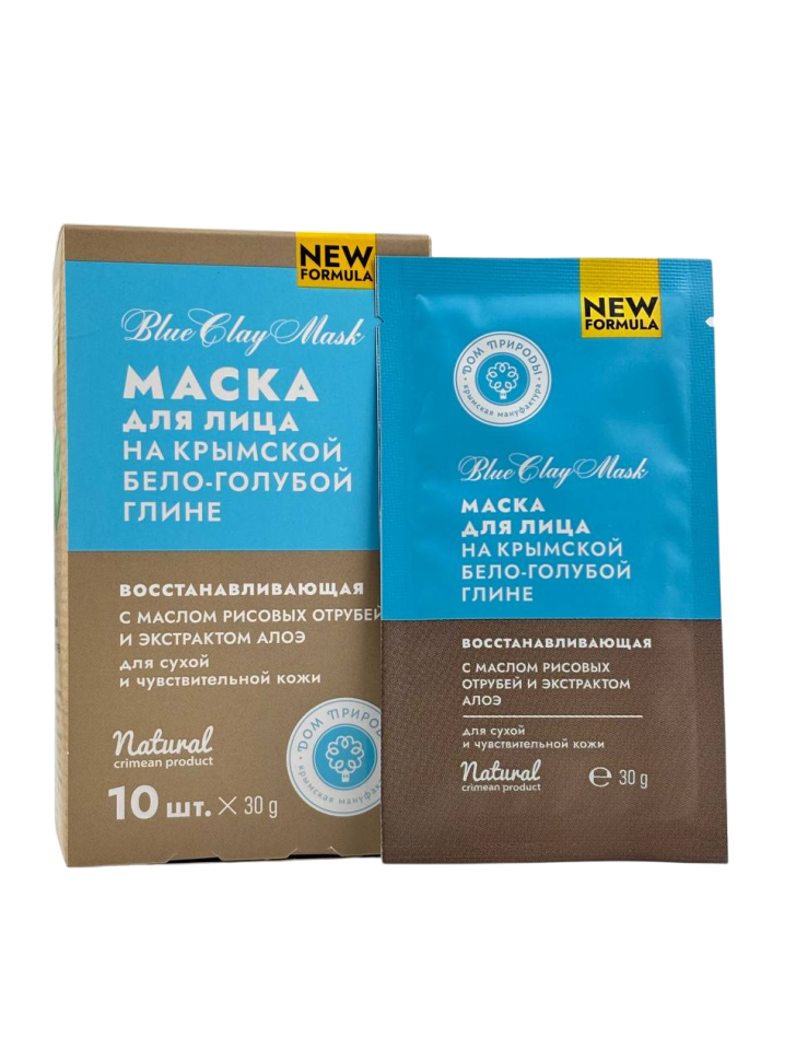 Маска для лица Восстанавливающая на крымской бело-голубой глине, 10 шт. по 30 г