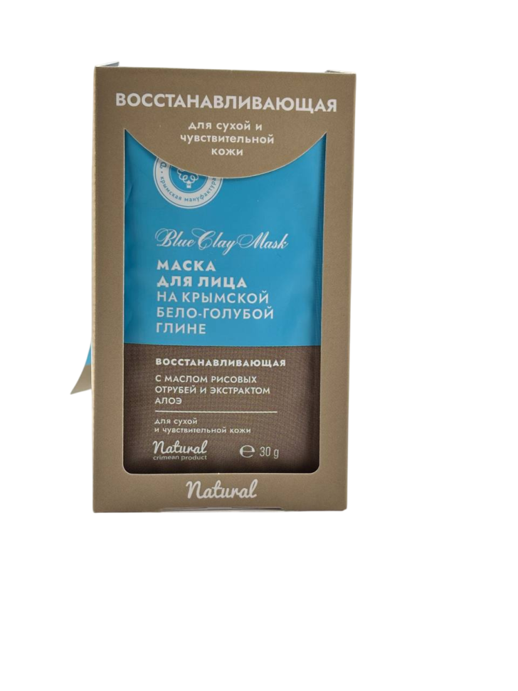 Маска для лица Восстанавливающая на крымской бело-голубой глине, 10 шт. по 30 г