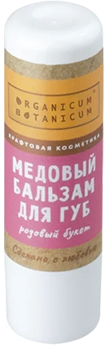 Медовый бальзам для губ Розовый букет с маслом розы