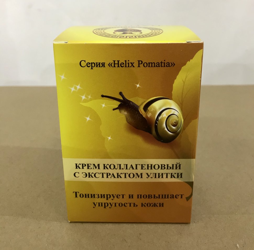 Крем коллагеновый с экстрактом улитки Helix Pomatia (дозатор), 30 г