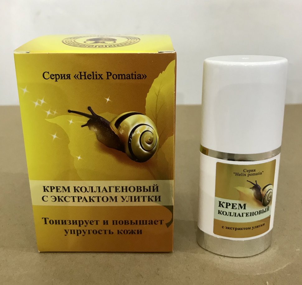 Крем коллагеновый с экстрактом улитки Helix Pomatia (дозатор), 30 г